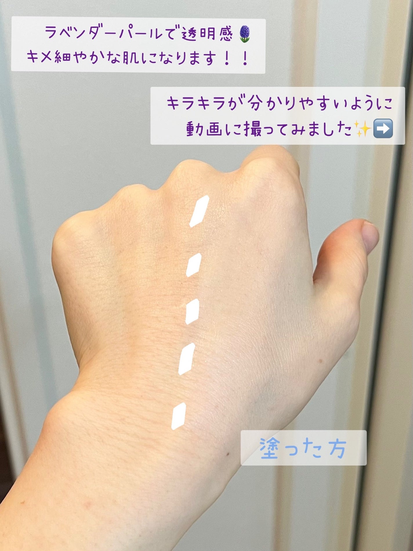 ラトゥー エクラ ファンデーション プライマー N/PAUL & JOE BEAUTE/化粧下地を使ったクチコミ(2枚目)