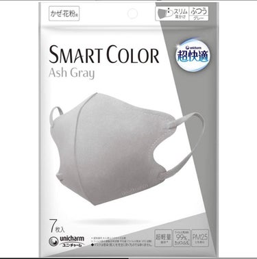 超快適マスク SMART COLOR/ユニ・チャーム/マスクを使ったクチコミ（2枚目）