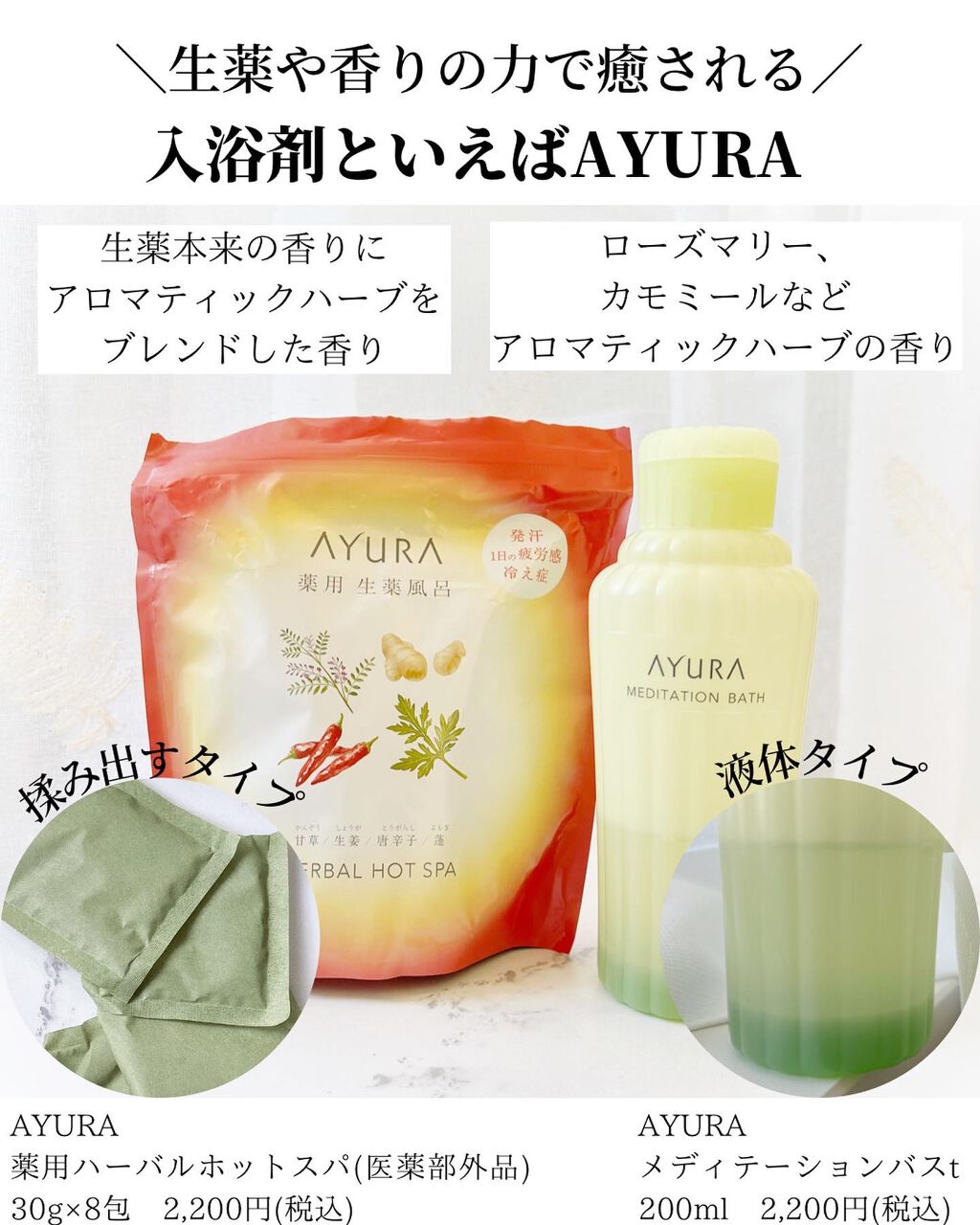 薬用ホットタブ 重炭酸湯Classic 9錠/HOT TAB/炭酸系入浴剤を使ったクチコミ（3枚目）