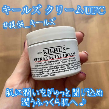 クリーム UFC/Kiehl's/フェイスクリームを使ったクチコミ（1枚目）