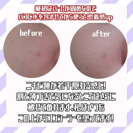 SPステイ クリームパクト ファンデーション/MAYBELLINE NEW YORK/クリーム・エマルジョンファンデーションを使ったクチコミ(4枚目)