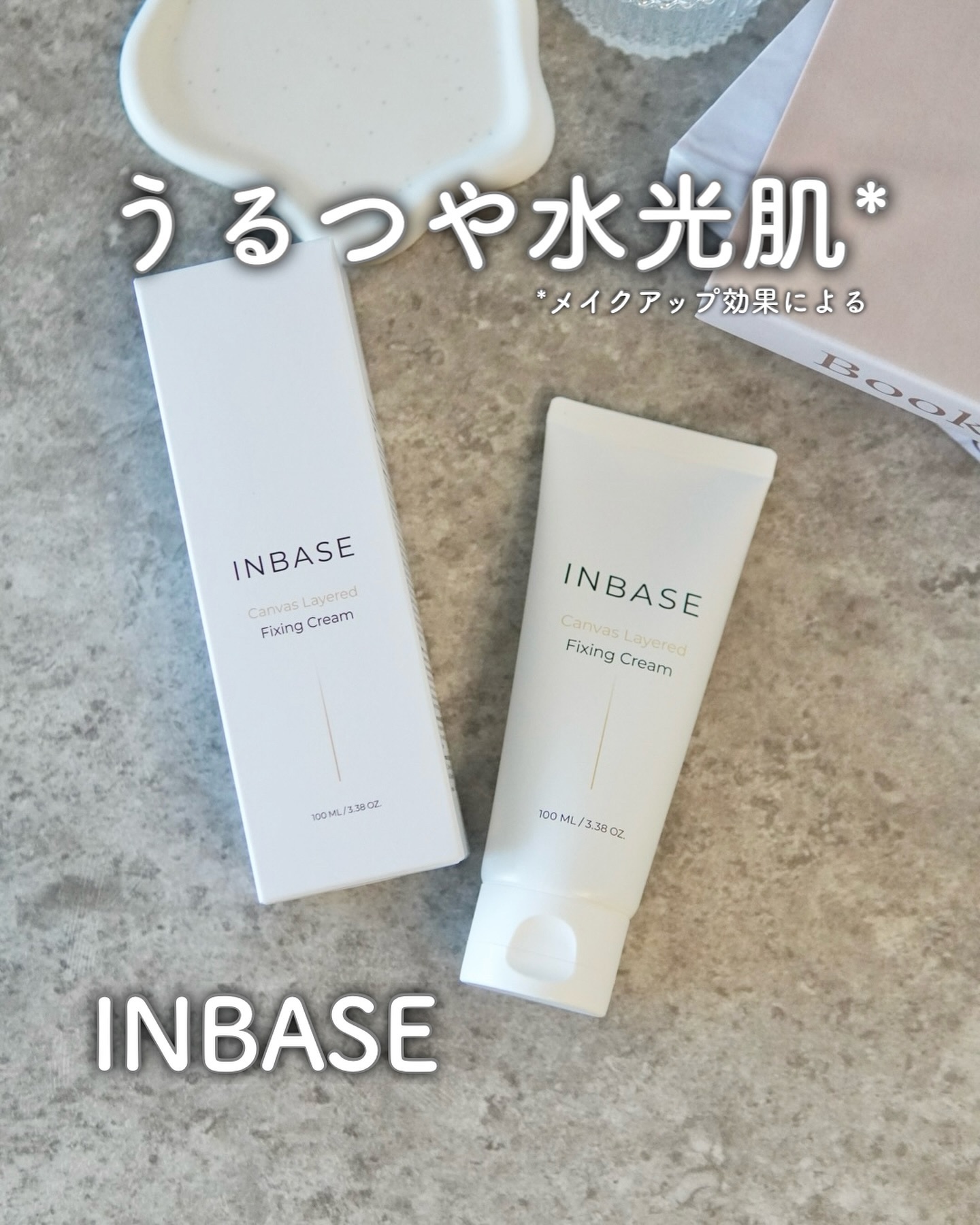 キャンバスレイヤードフィクシングクリーム /INBASE/フェイスクリームを使ったクチコミ（1枚目）