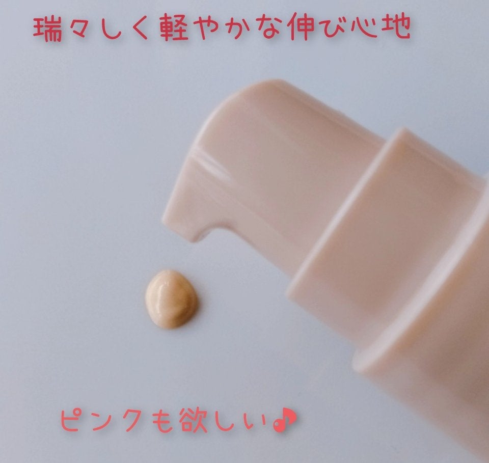 モイストプリズムプライマー/キャンメイク/化粧下地を使ったクチコミ(2枚目)