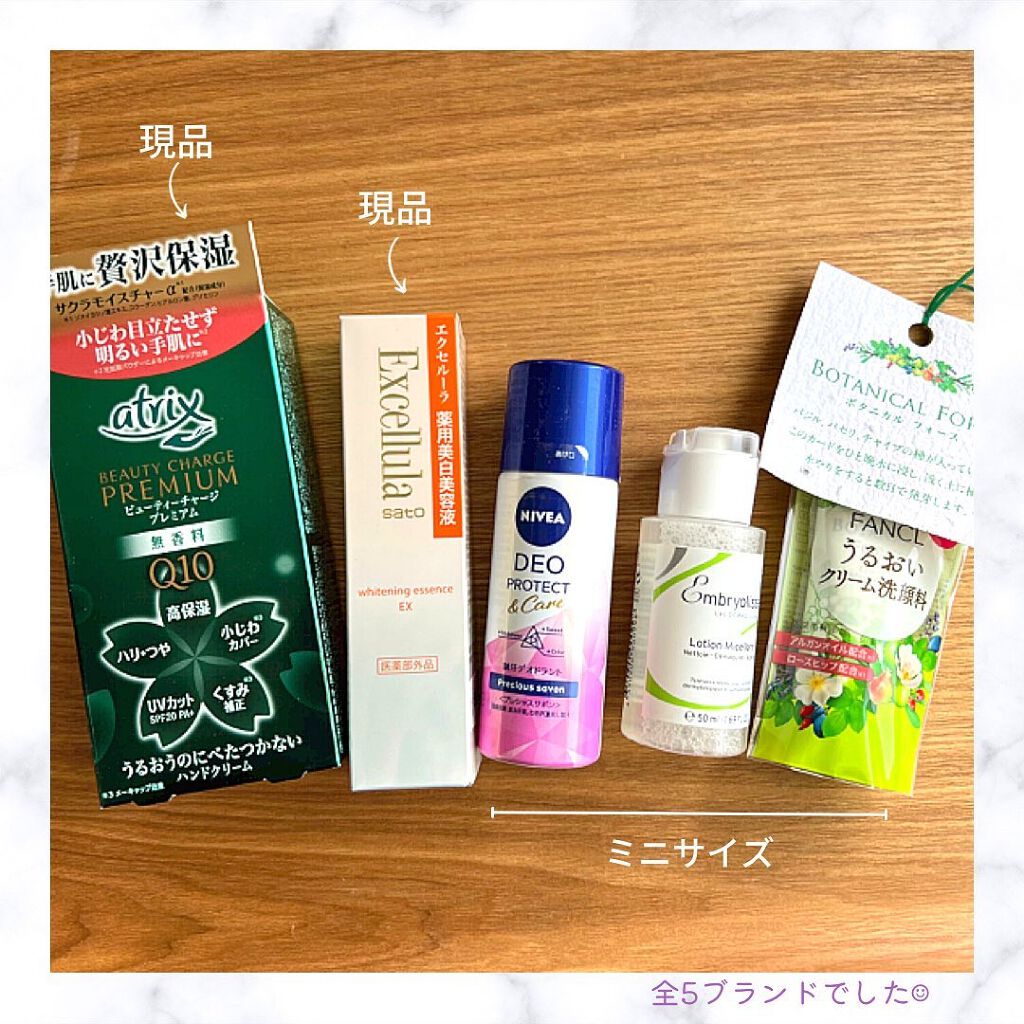 ブルーム ボックス/BLOOMBOX/その他を使ったクチコミ(3枚目)