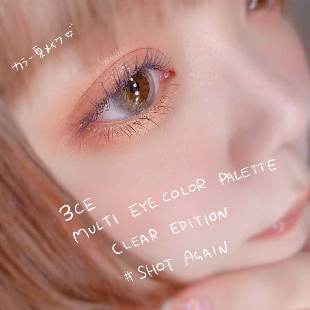 

夏のカラーメイク♡


3ce 
MULTI EYE COLOR PALETTE
CREAR LAYERE DITION 
/SHOT AGAIN


UZU
アイライナー/YELLOW

ZEESEA
カラーマスカラ/青グレイ

キャ