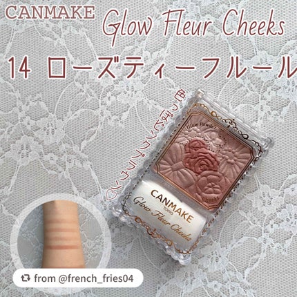グロウフルールチークス/キャンメイク/パウダーチークを使ったクチコミ(1枚目)