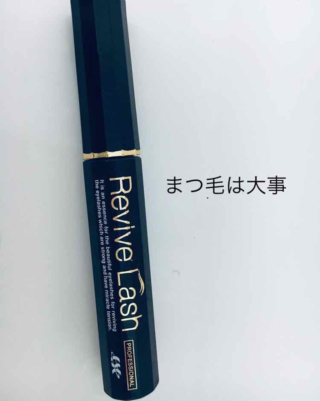 リバイブラッシュ｜シーエスシーの口コミ - 田中みな実さんの