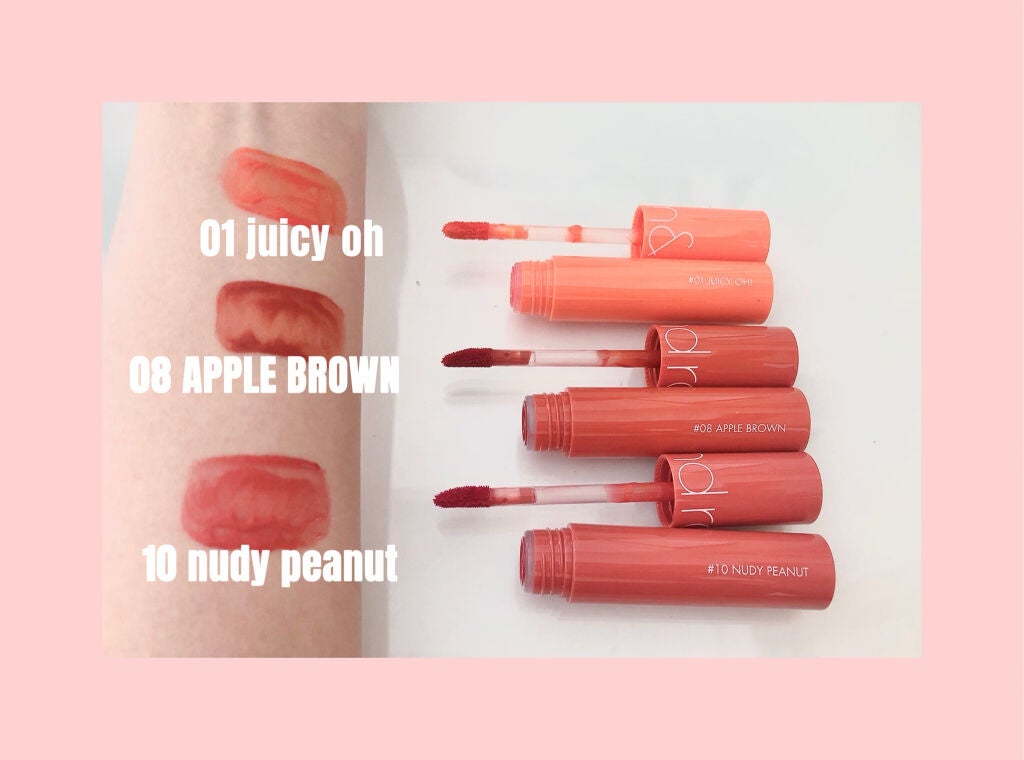 ジューシーラスティングティント/rom&nd/リップティントを使ったクチコミ(2枚目)