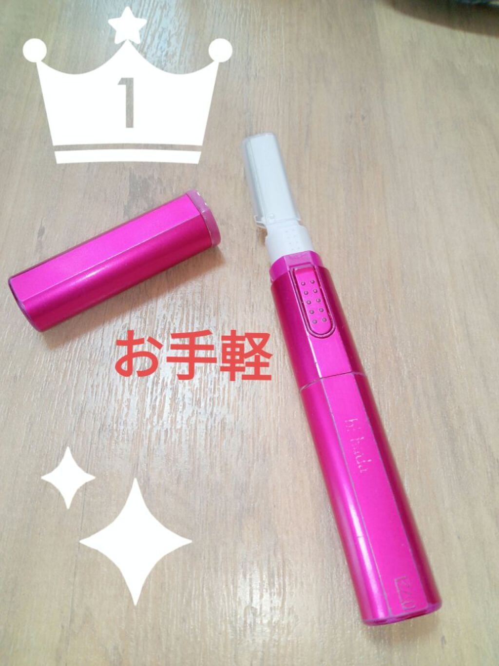 bi-hada/貝印/シェーバーを使ったクチコミ(1枚目)