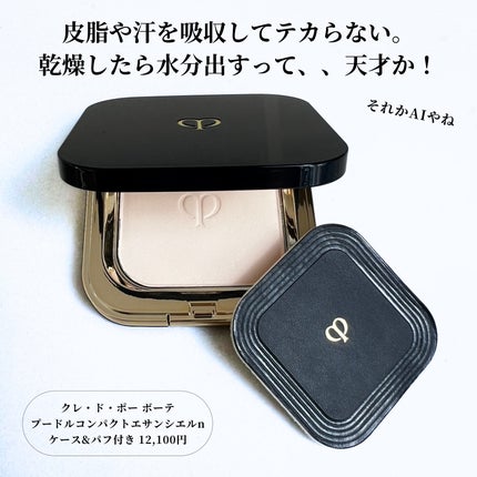 プードルコンパクトエサンシエルn レフィル(5g) / クレ・ド プードルコンパクトエサンシエルn レフィル(5g) / クレ・ド