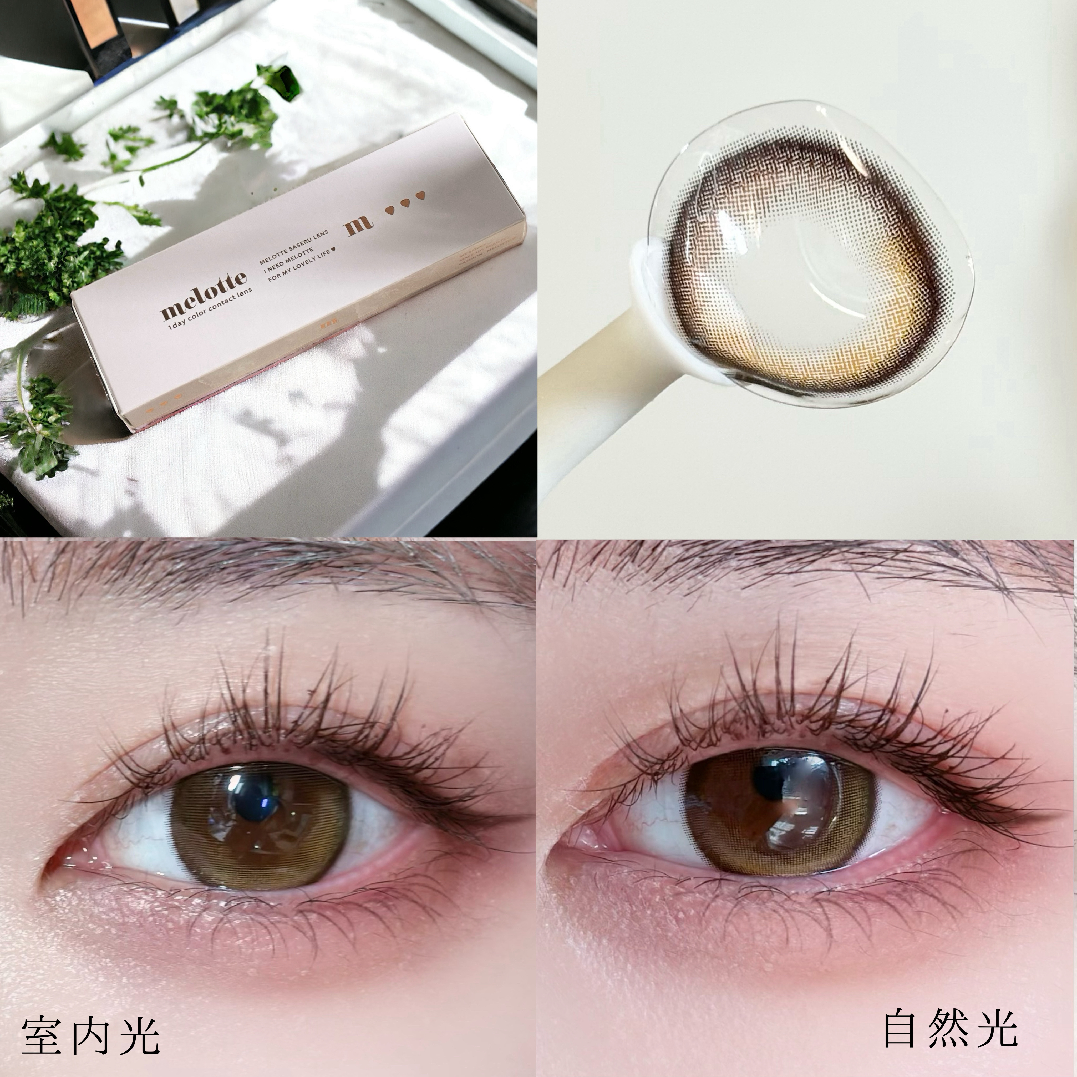 melotte 1day うるみドロップ/melotte/ワンデー（１DAY）カラコンを使ったクチコミ（3枚目）