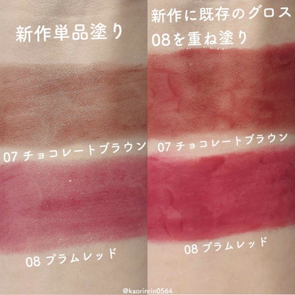 エテュセ リップエディション(グロス)/ettusais/リップグロスを使ったクチコミ(4枚目)