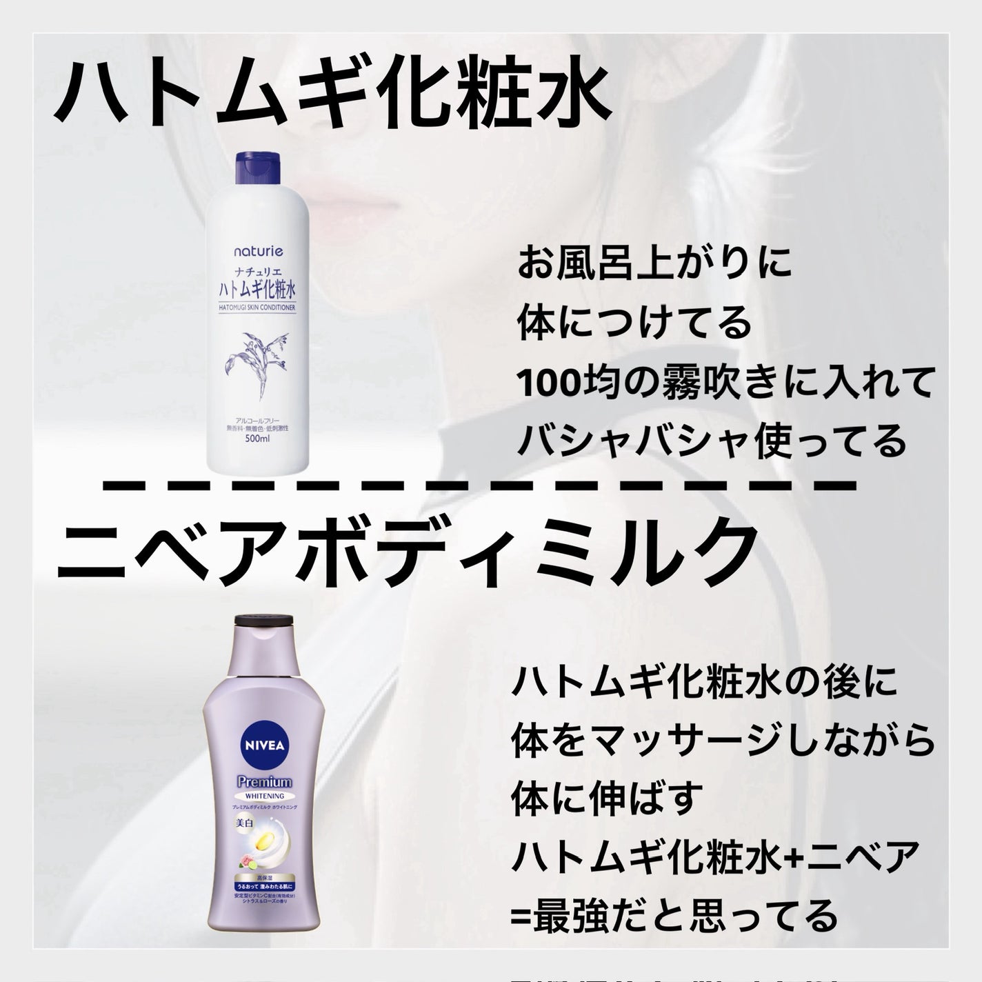 ハトムギ化粧水(ナチュリエ スキンコンディショナー R )/ナチュリエ/化粧水を使ったクチコミ(5枚目)