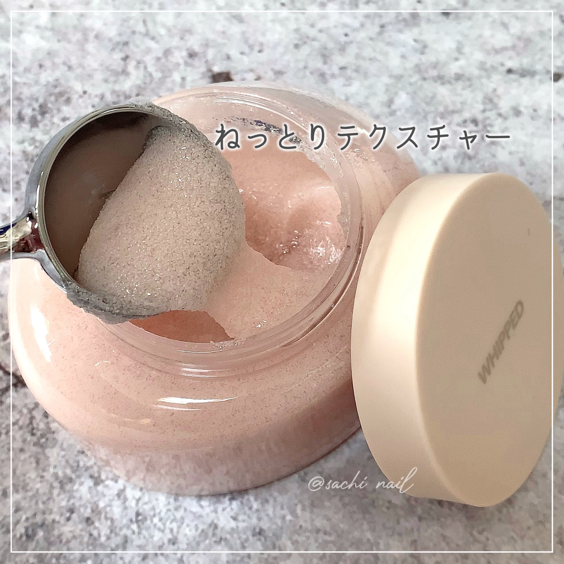 ホイップドヴィーガンパックスクラブ タルバ/WHIPPED/スクラブ・ゴマージュを使ったクチコミ（3枚目）