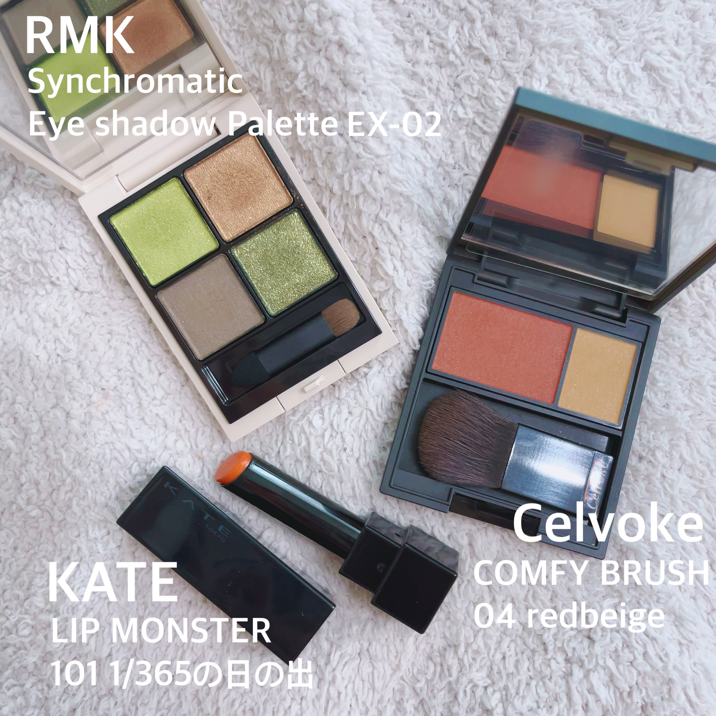 ラッシュフォーマーEX（ロングWP）/KATE/マスカラを使ったクチコミ（1枚目）