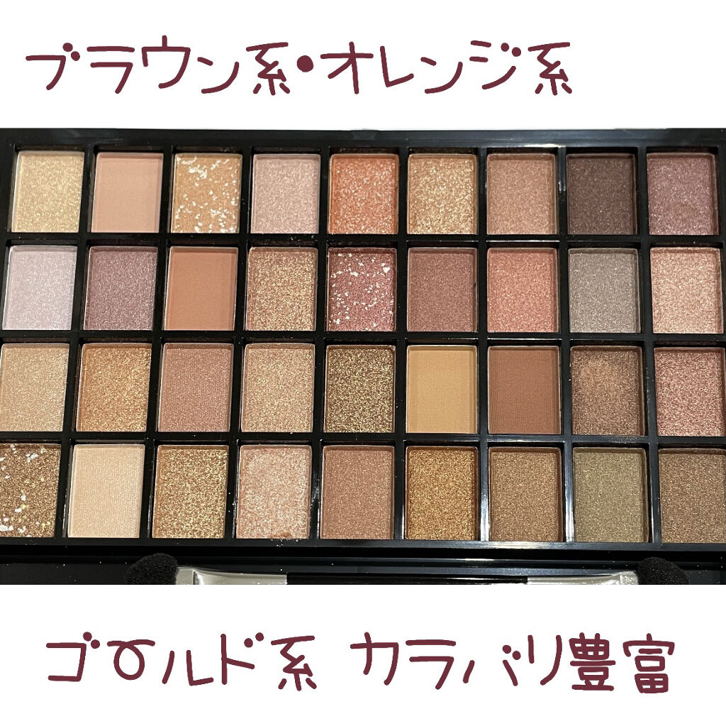 36 カラー アイシャドウ パレット/MAKEUP LABOSOPHY/アイシャドウパレットを使ったクチコミ（2枚目）