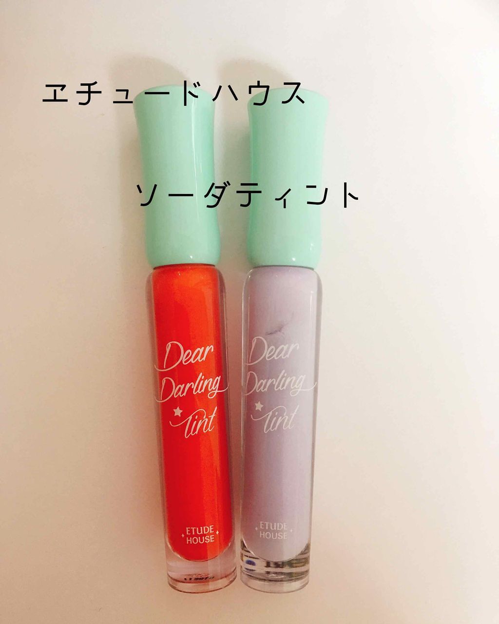 WP ディアダーリンソーダティント/ETUDE/口紅を使ったクチコミ(1枚目)