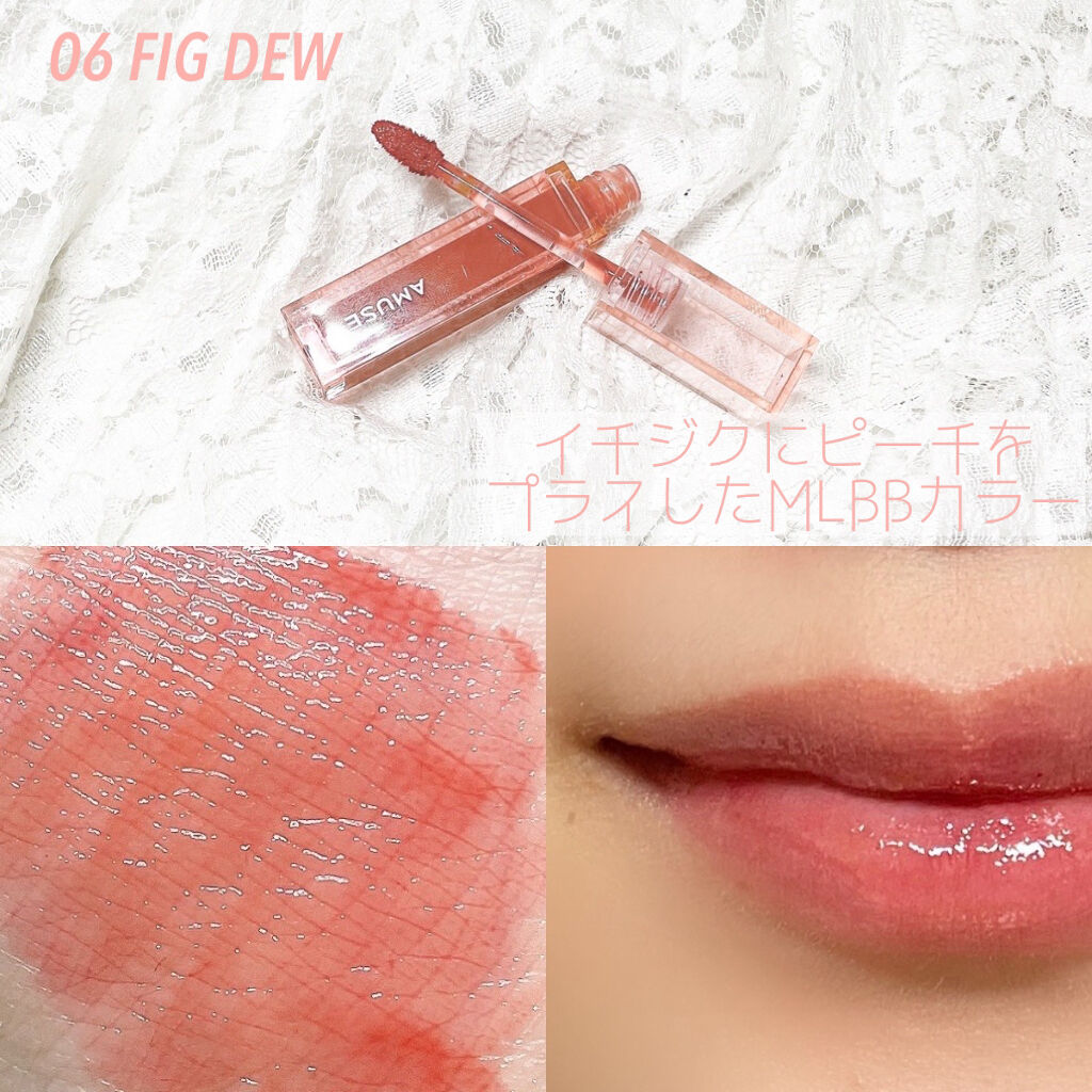 デューティント/AMUSE/リップティントを使ったクチコミ（3枚目）