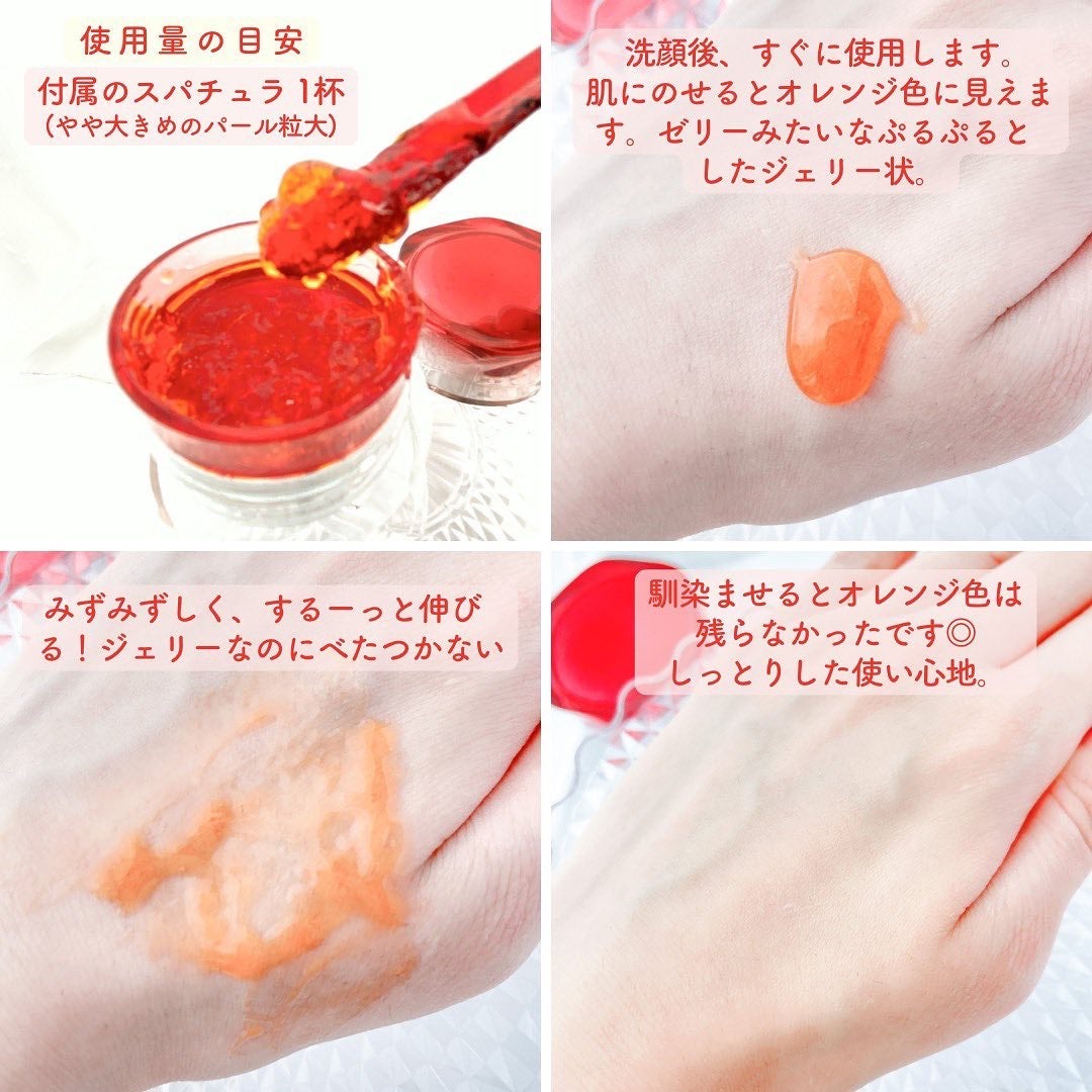 アスタリフト ホワイト ジェリー アクアリスタ/アスタリフト/美容液を使ったクチコミ(4枚目)