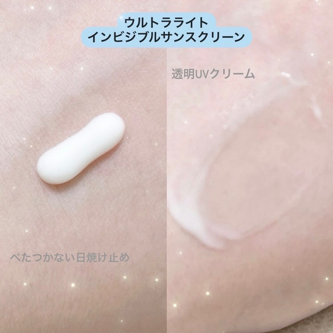 ウルトラライト透明UVクリーム/COSRX/日焼け止めクリームを使ったクチコミ（2枚目）