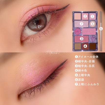 ニュアンスマスカラ/uneven/マスカラを使ったクチコミ(2枚目)