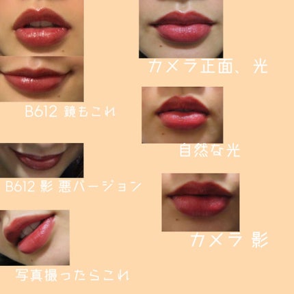 シャインコンパルジョン/MAYBELLINE NEW YORK/口紅を使ったクチコミ(2枚目)