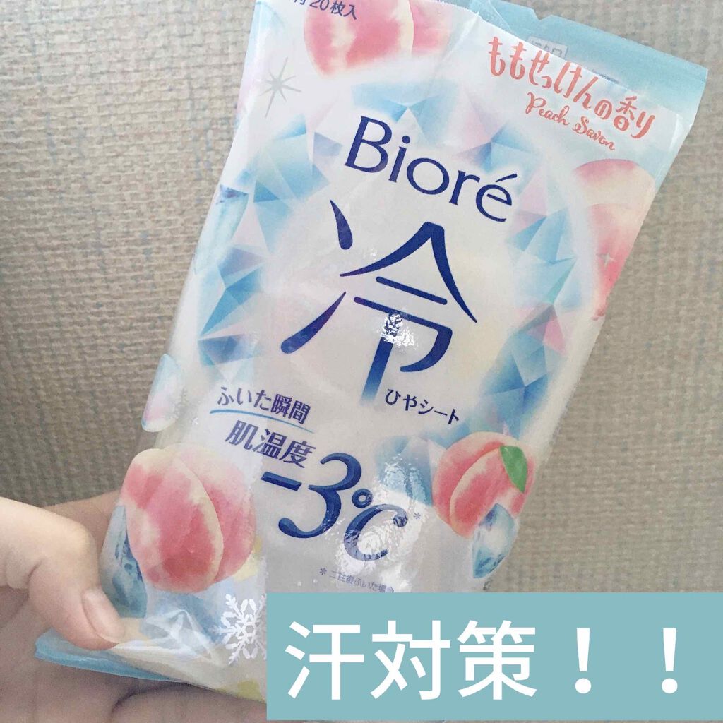 冷シート 無香性/ビオレ/ボディシートを使ったクチコミ(1枚目)