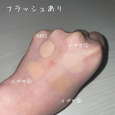 ラディアントクリーミーコンシーラー/NARS/リキッドコンシーラーを使ったクチコミ（4枚目）