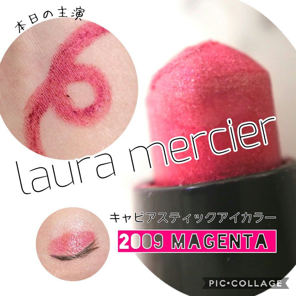 キャビアスティック アイカラー 2009 MAGENTA/ローラ メルシエ/スティックアイシャドウを使ったクチコミ（1枚目）