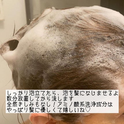 カラーシャンプーPINK/COLORIS/市販シャンプーを使ったクチコミ(3枚目)