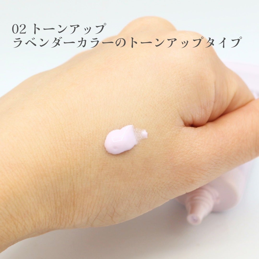 マルチプロテクション デイセラム UV/インフィニティ/日焼け止めクリームを使ったクチコミ(4枚目)