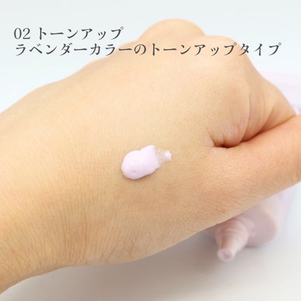 マルチプロテクション デイセラム UV/インフィニティ/日焼け止めクリームを使ったクチコミ(4枚目)