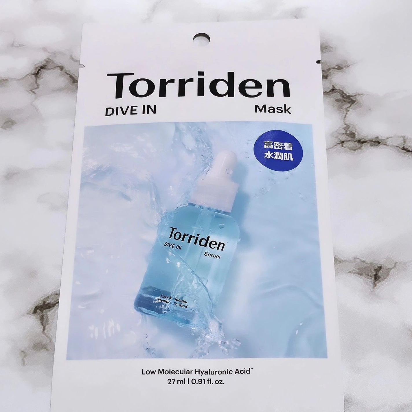 トリデン ダイブインマスクパック/Torriden/シートマスク・パックを使ったクチコミ(2枚目)