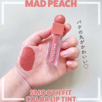 マッドピーチスムースフィットカラーリップティント/MAD PEACH/リップティントを使ったクチコミ(1枚目)