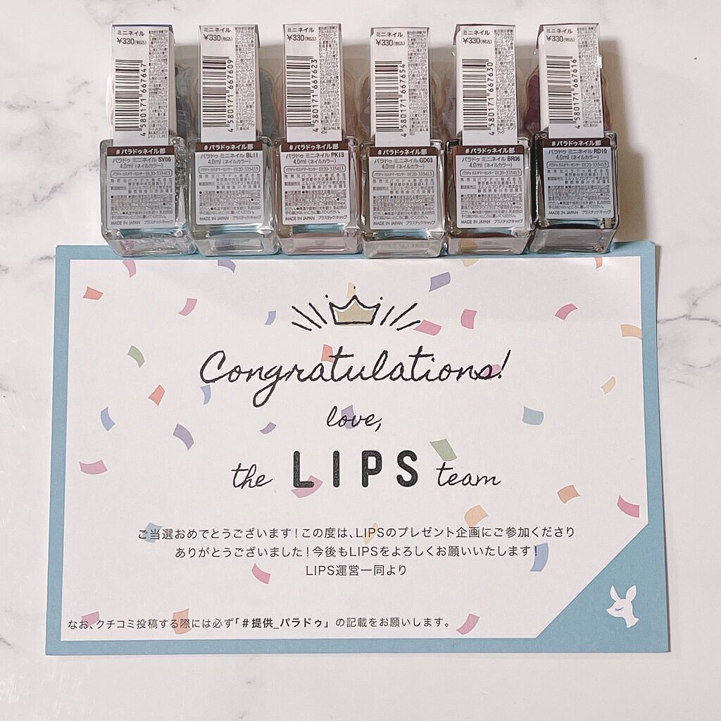 ミニネイル/パラドゥ/マニキュアを使ったクチコミ(3枚目)