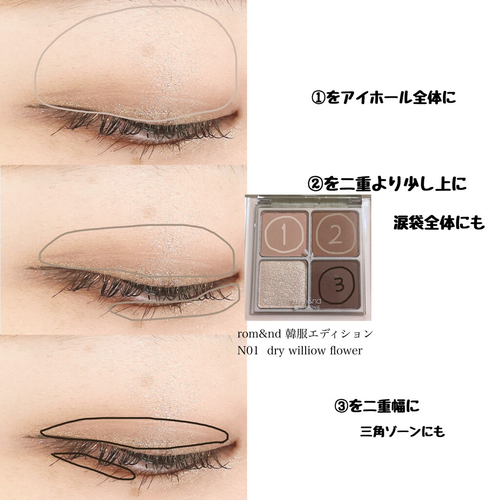 ラスティングリキッドライナー/キャンメイク/リキッドアイライナーを使ったクチコミ（3枚目）