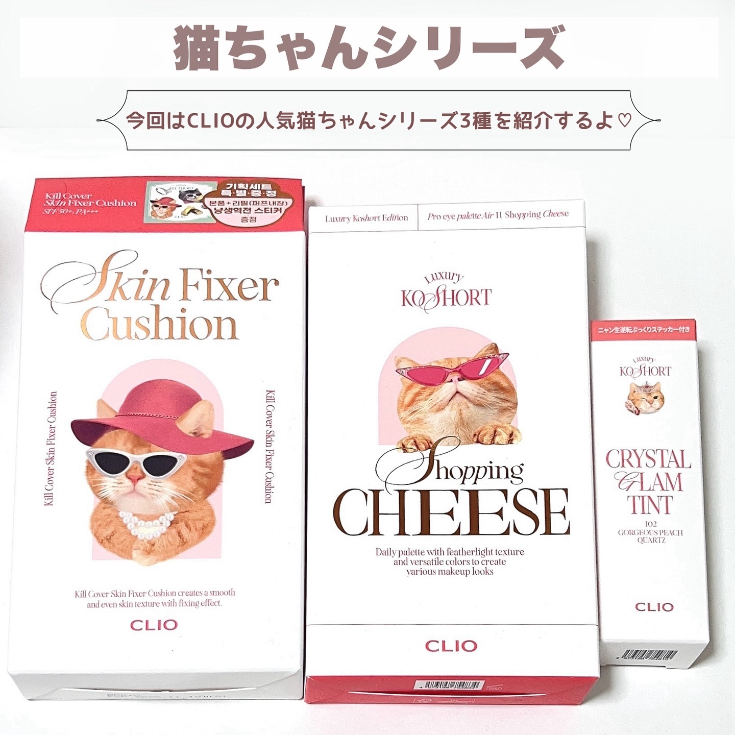 クリオ キル カバー スキン フィクサー クッション/CLIO/クッションファンデーションを使ったクチコミ（2枚目）