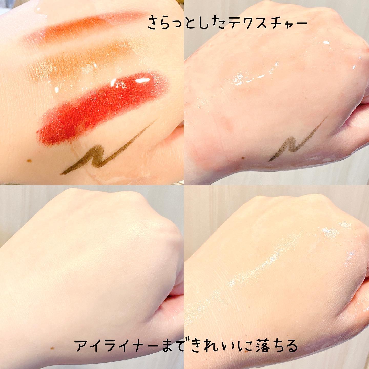 クレンジングオイル/karamelly/オイルクレンジングを使ったクチコミ（3枚目）