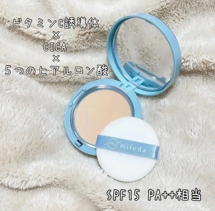 スムースフィットファンデーション/mileda/パウダーファンデーションを使ったクチコミ(1枚目)