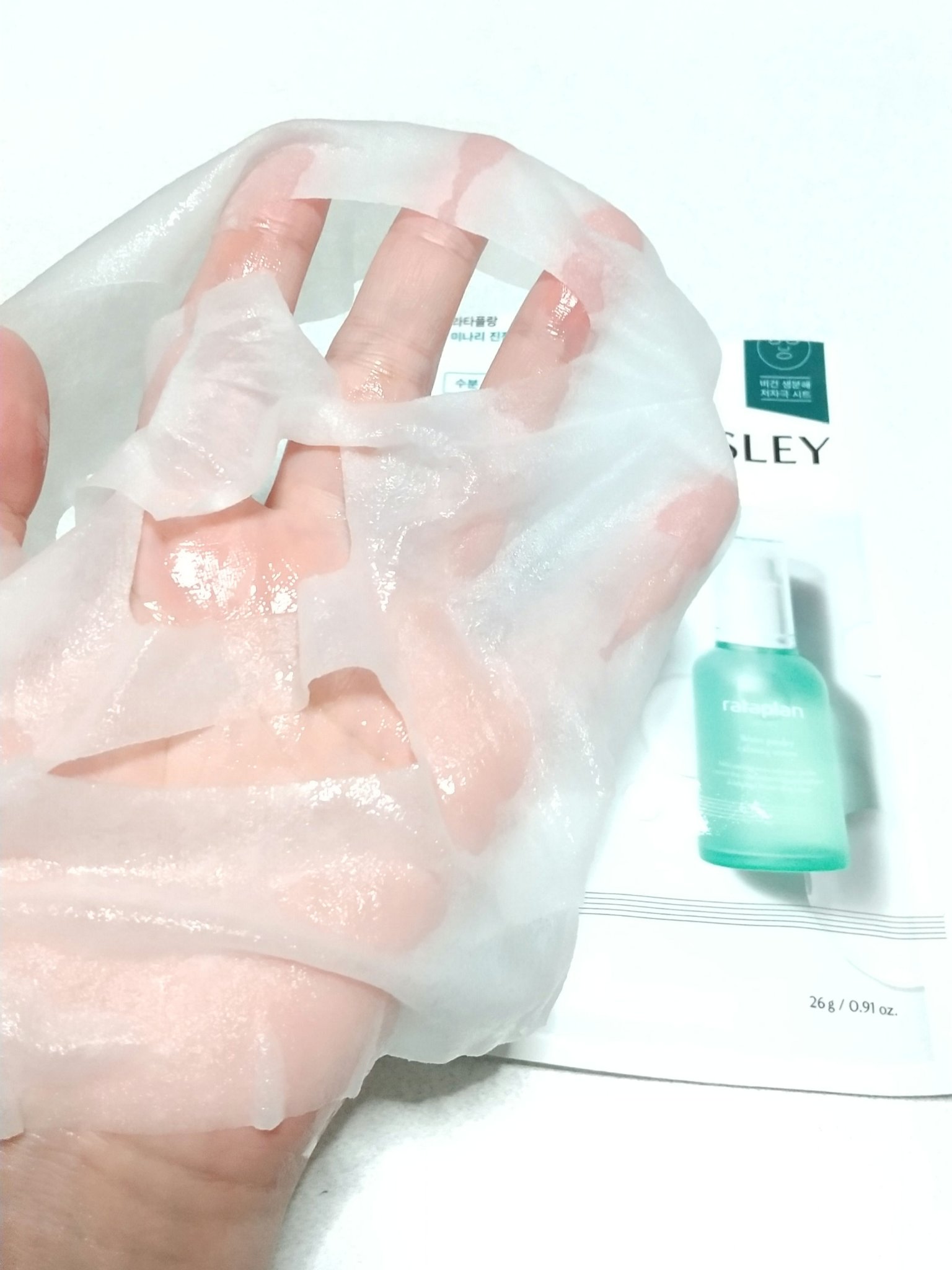 Water Parsley Calming Serum Mask/rataplan/シートマスク・パックを使ったクチコミ（2枚目）