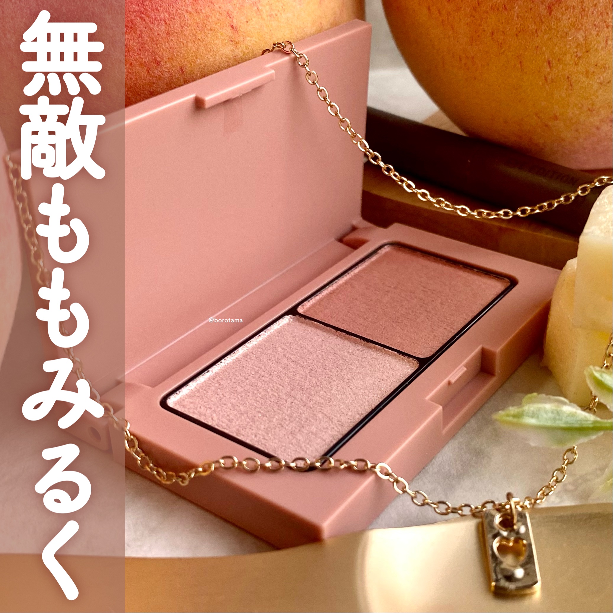 エテュセ アイエディション(カラーパレット)/ettusais/アイシャドウパレットを使ったクチコミ（1枚目）