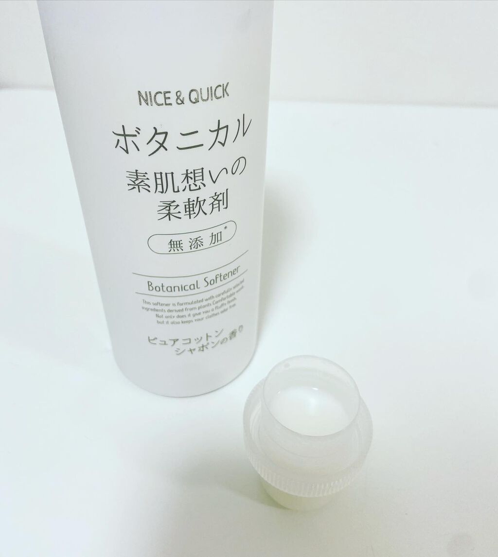 ボタニカル素肌想いの柔軟剤 ピュアコットン シャボンの香り/NICE ＆ QUICK/柔軟剤を使ったクチコミ（3枚目）