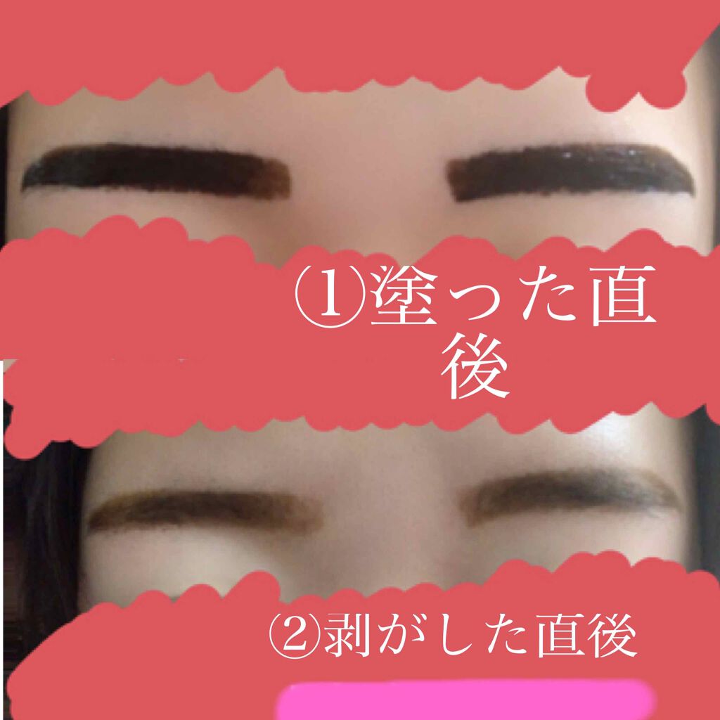 フジコ眉ティントSV/Fujiko/眉ティントを使ったクチコミ(2枚目)