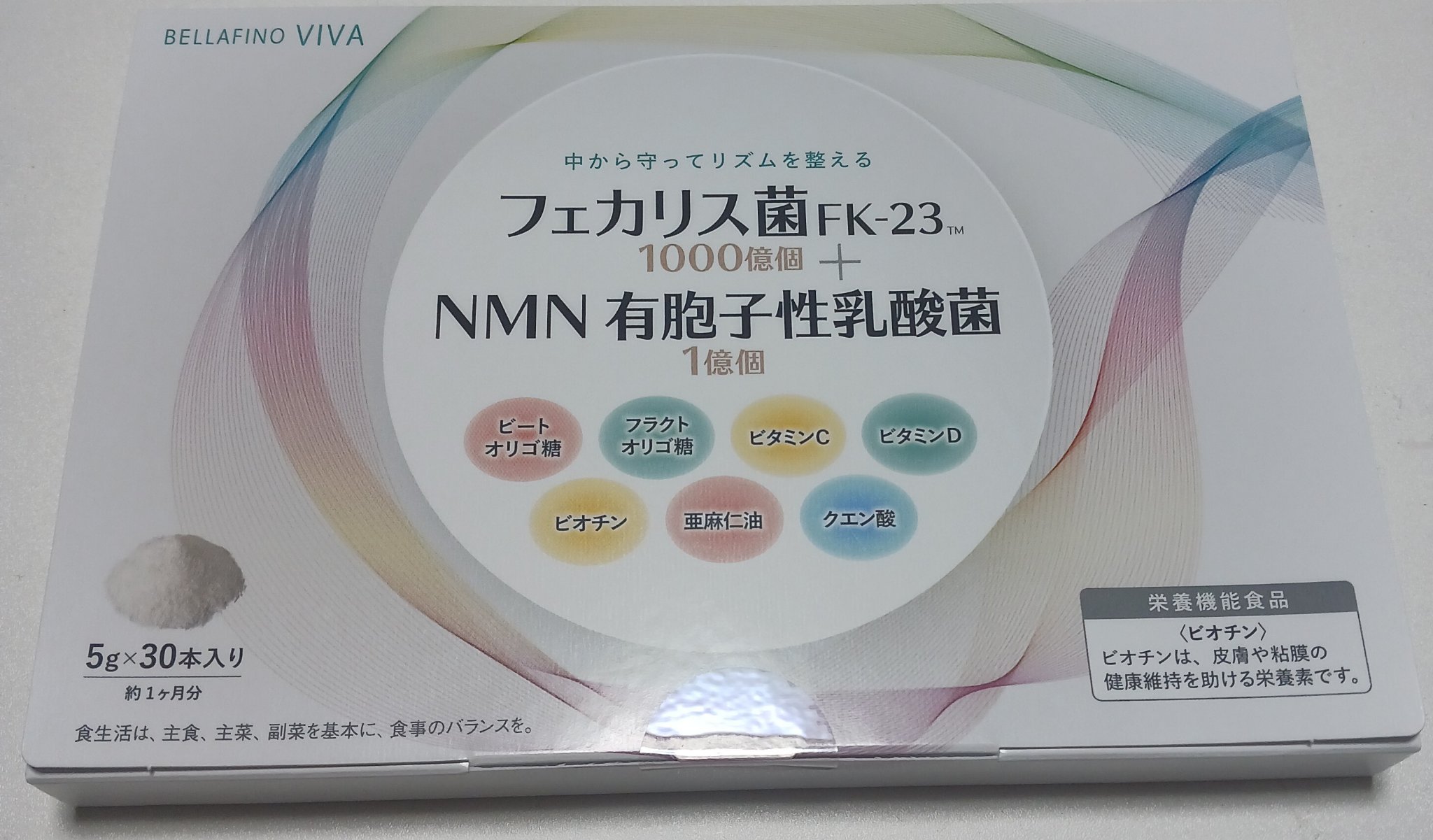 BELLAFINO VIVA顆粒/BELLAFINO/健康サプリメントを使ったクチコミ（1枚目）