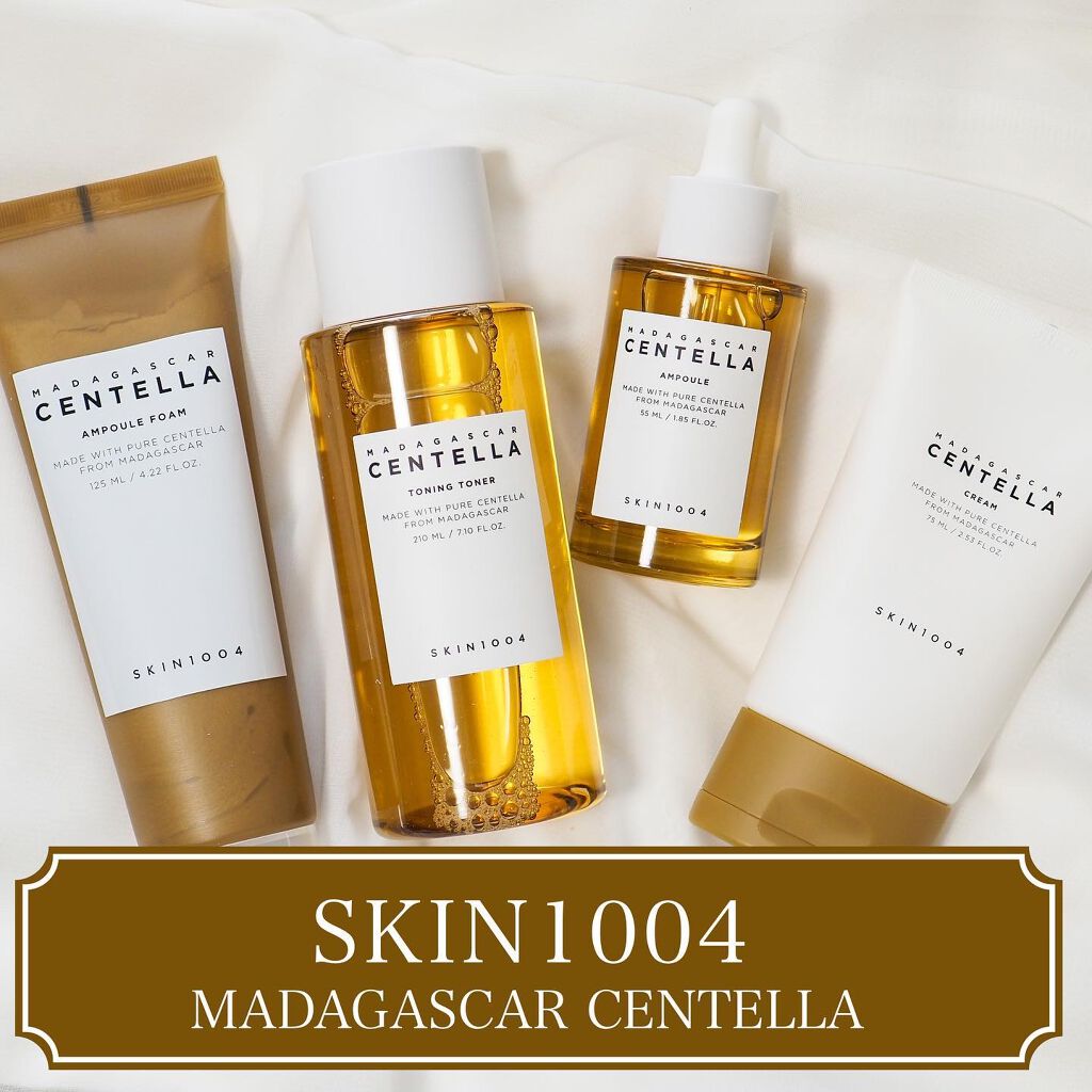 センテラ アンプル/SKIN1004/美容液を使ったクチコミ（1枚目）