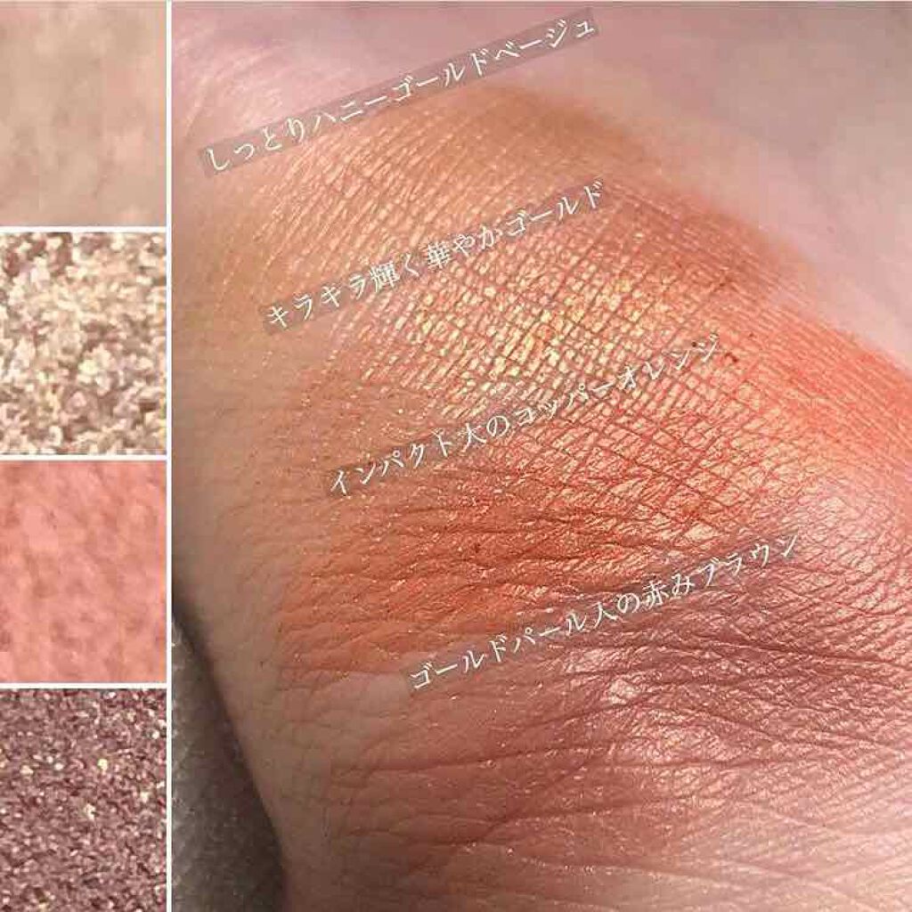 イロアソビ 4色アイパレット/iroasobi/アイシャドウパレットを使ったクチコミ（1枚目）