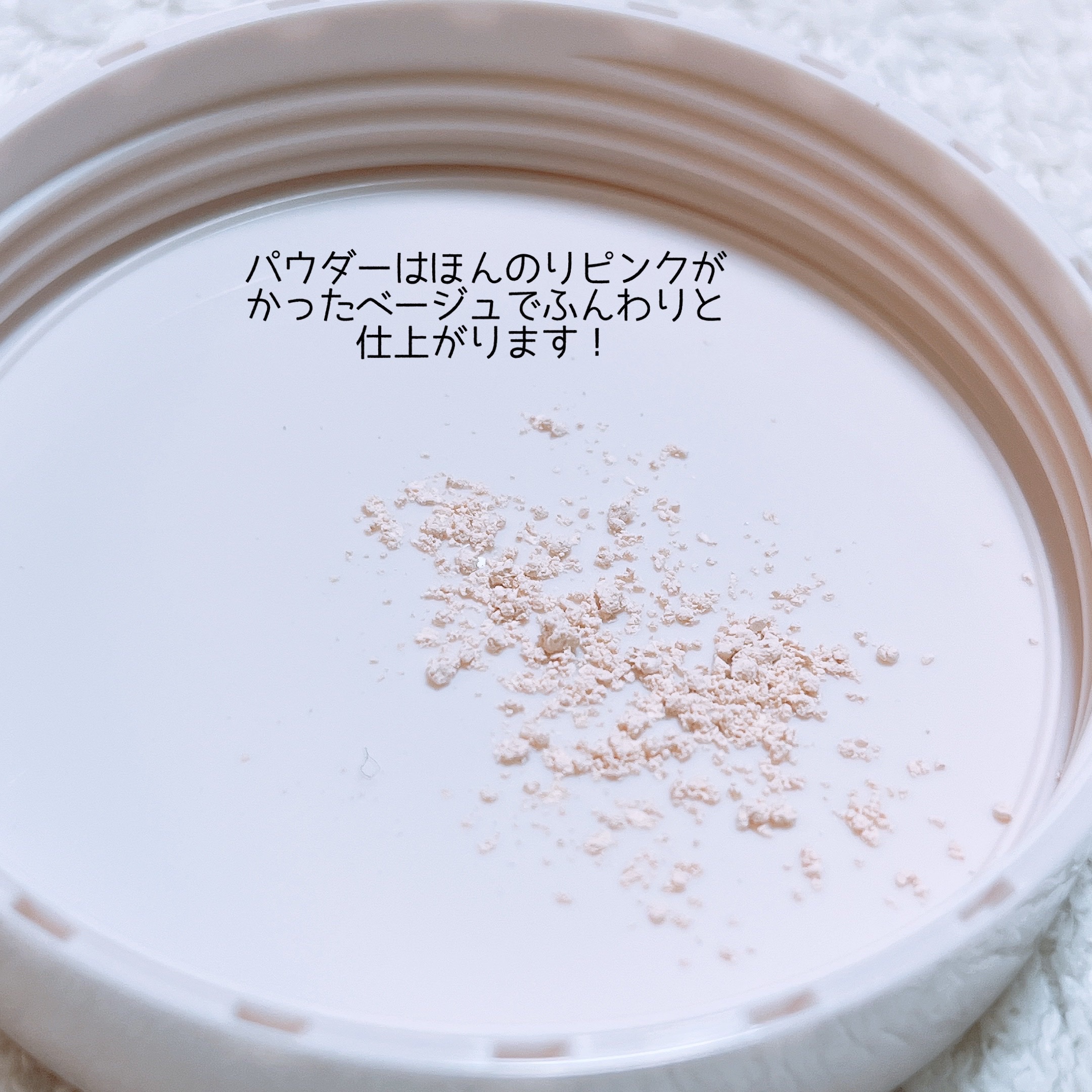 プライバシーUVパウダー50/プライバシー/ルースパウダーを使ったクチコミ（3枚目）