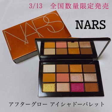 アフターグロー アイシャドーパレット/NARS/アイシャドウパレットを使ったクチコミ（1枚目）