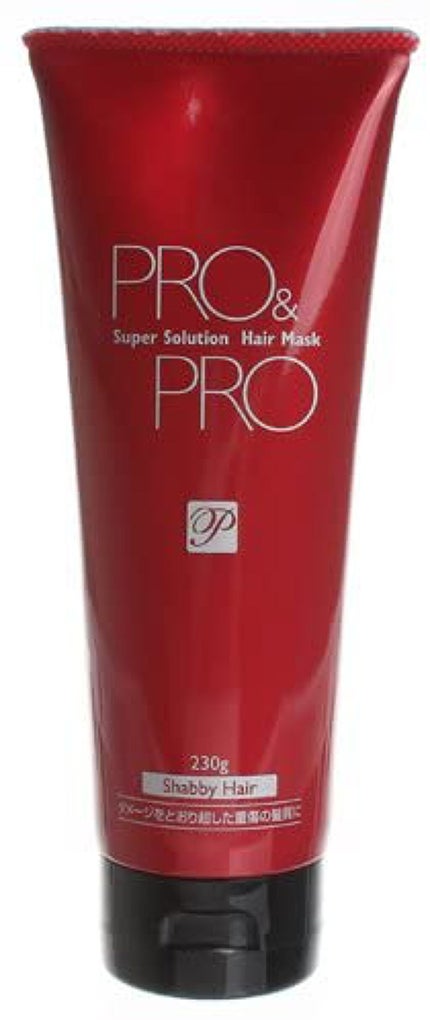 パシフィックプロダクツ プロ アンド プロ スーパーソリューションヘアマスク
