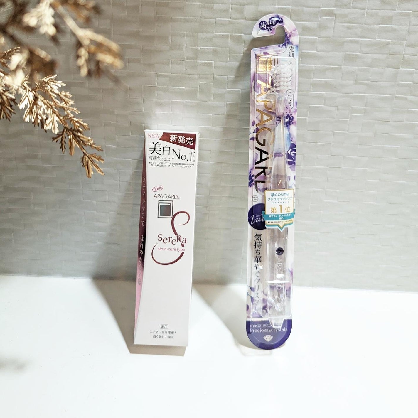 アパガードセレナ/アパガード/歯磨き粉を使ったクチコミ(7枚目)